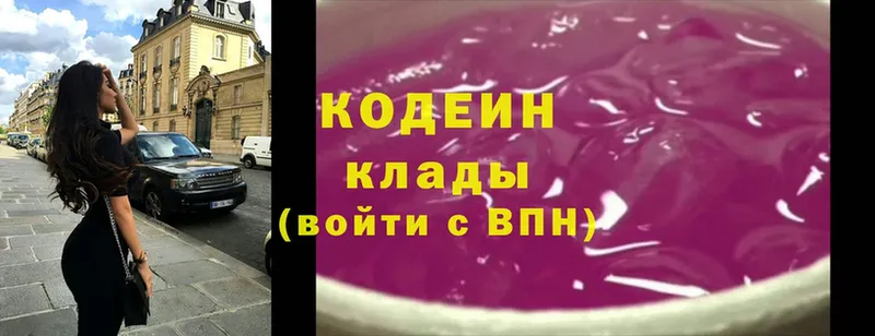 Кодеиновый сироп Lean напиток Lean (лин)  мега ссылка  Бирск 