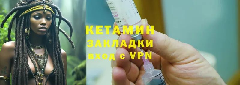 КЕТАМИН ketamine  где можно купить   Бирск 